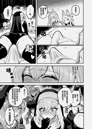 第10页图