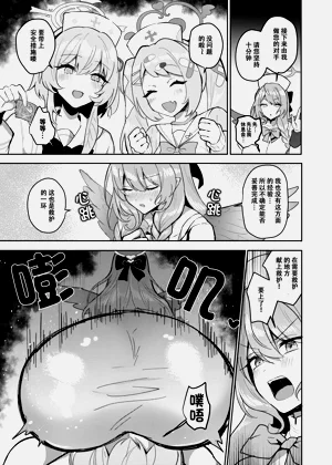 第16页图