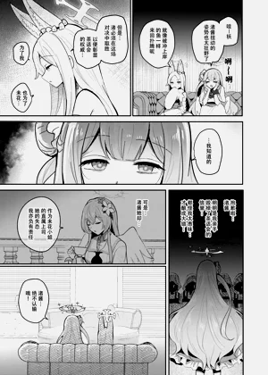 第18页图