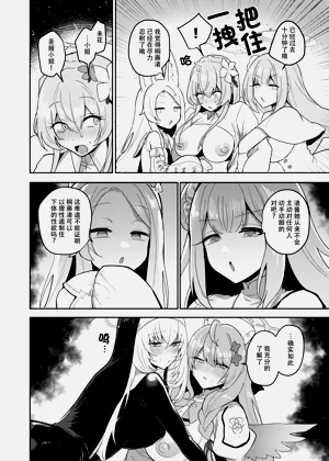 第23页图