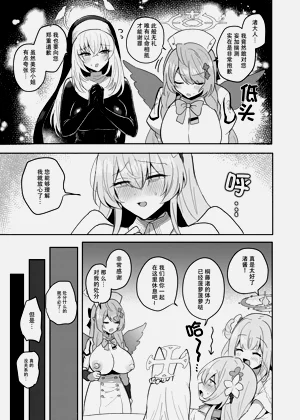 第24页图