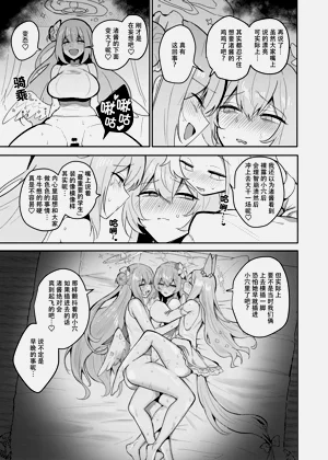 第26页图
