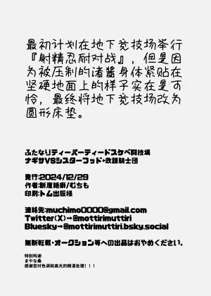 第28页图