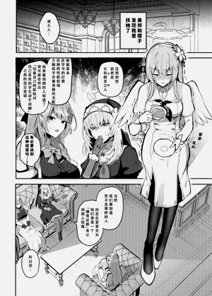 第3页图