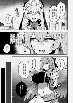 第4页图