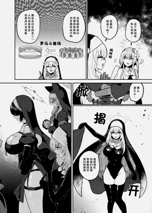 第7页图