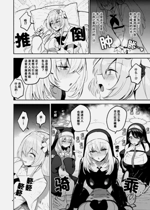 第9页图