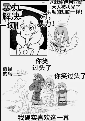 第11頁圖