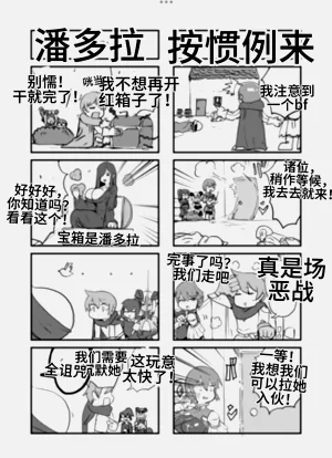 第26頁圖
