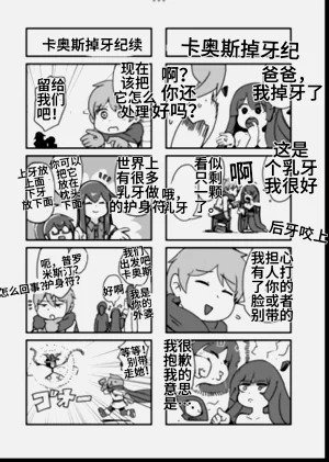第31頁圖