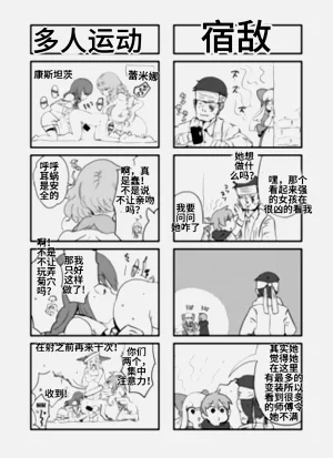 第38頁圖