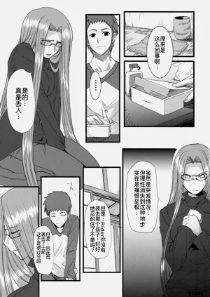 第19页图