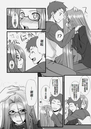 第20页图