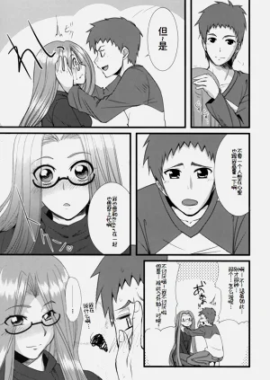 第21页图
