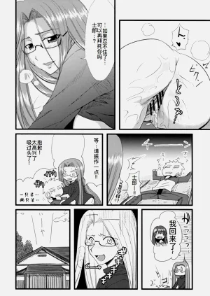 第32页图