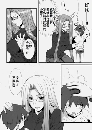 第6页图