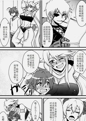 第6頁圖