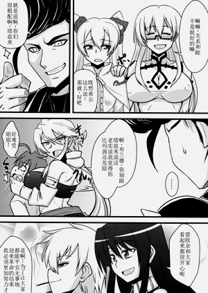 第8頁圖