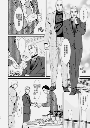 第11页图