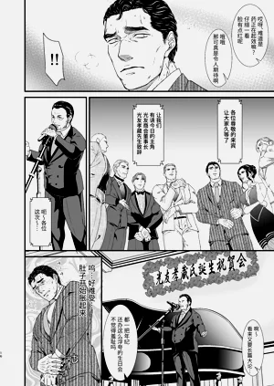 第15页图