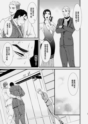 第26页图