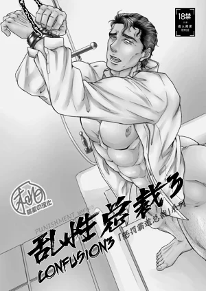 第3页图