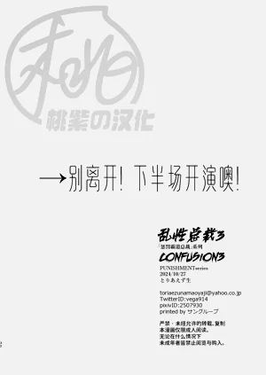 第31页图