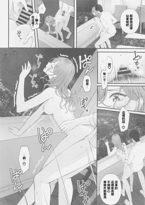 第22頁圖