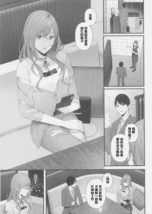 第3頁圖