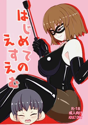 第1页图