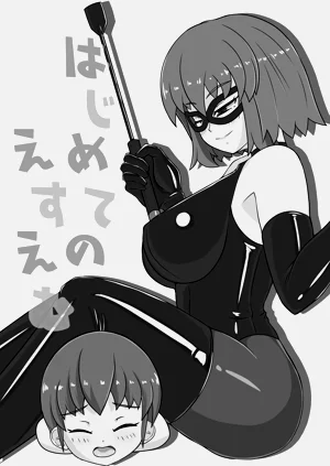 第3页图