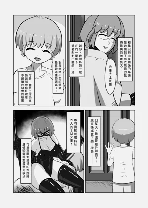 第5页图
