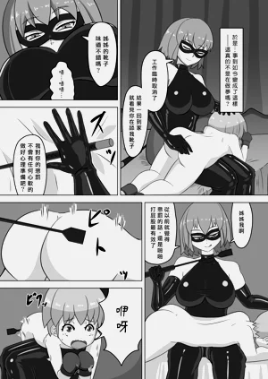第7页图