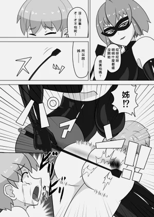 第8页图