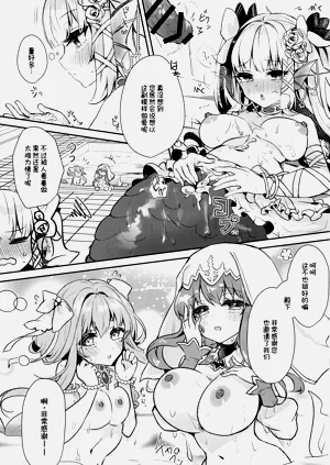 第6页图
