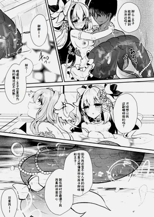 第7页图