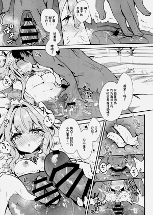 第9页图