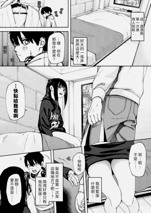 第10页图