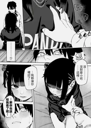 第11页图
