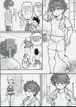第3页图