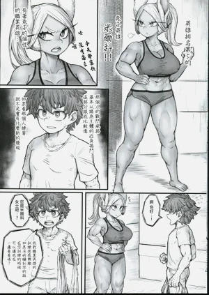 第4页图