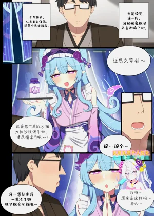 第1頁圖