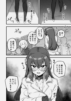第119頁圖
