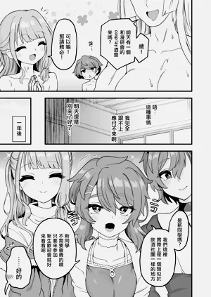 第142頁圖