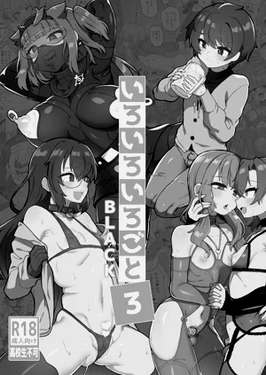 第2頁圖