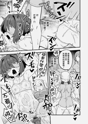 第38頁圖