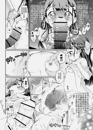 第11頁圖