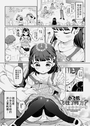 第2頁圖