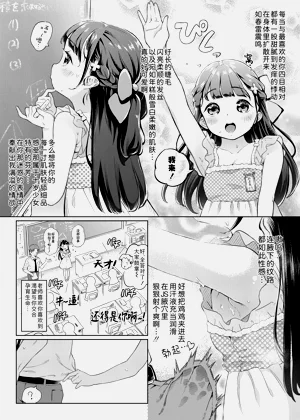 第3頁圖
