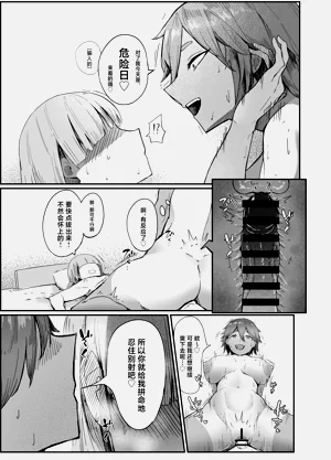 第29頁圖